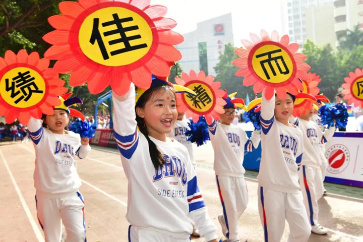 英国·威廉希尔(williamhill)唯一中文官方网站