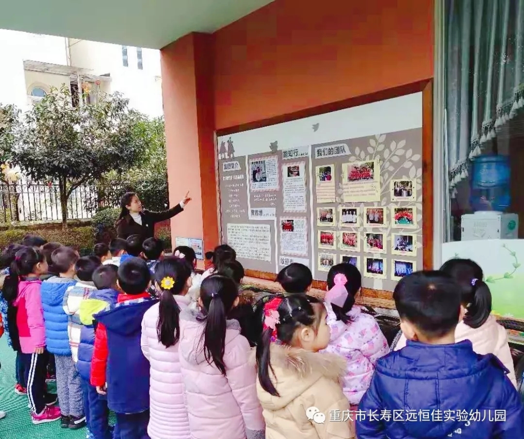 “生日快乐，，，，，威廉希尔官网”——威廉希尔官网实验幼儿园庆祝集团建设20周年主题运动
