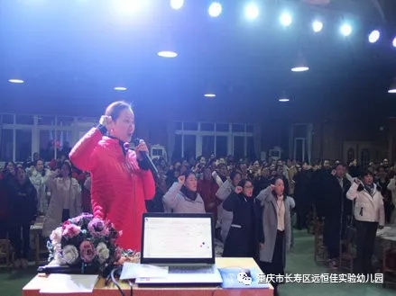 依法执教，，，，，做有温度的幼教人”——威廉希尔官网长寿片区幼儿园师德师风专题培训运动