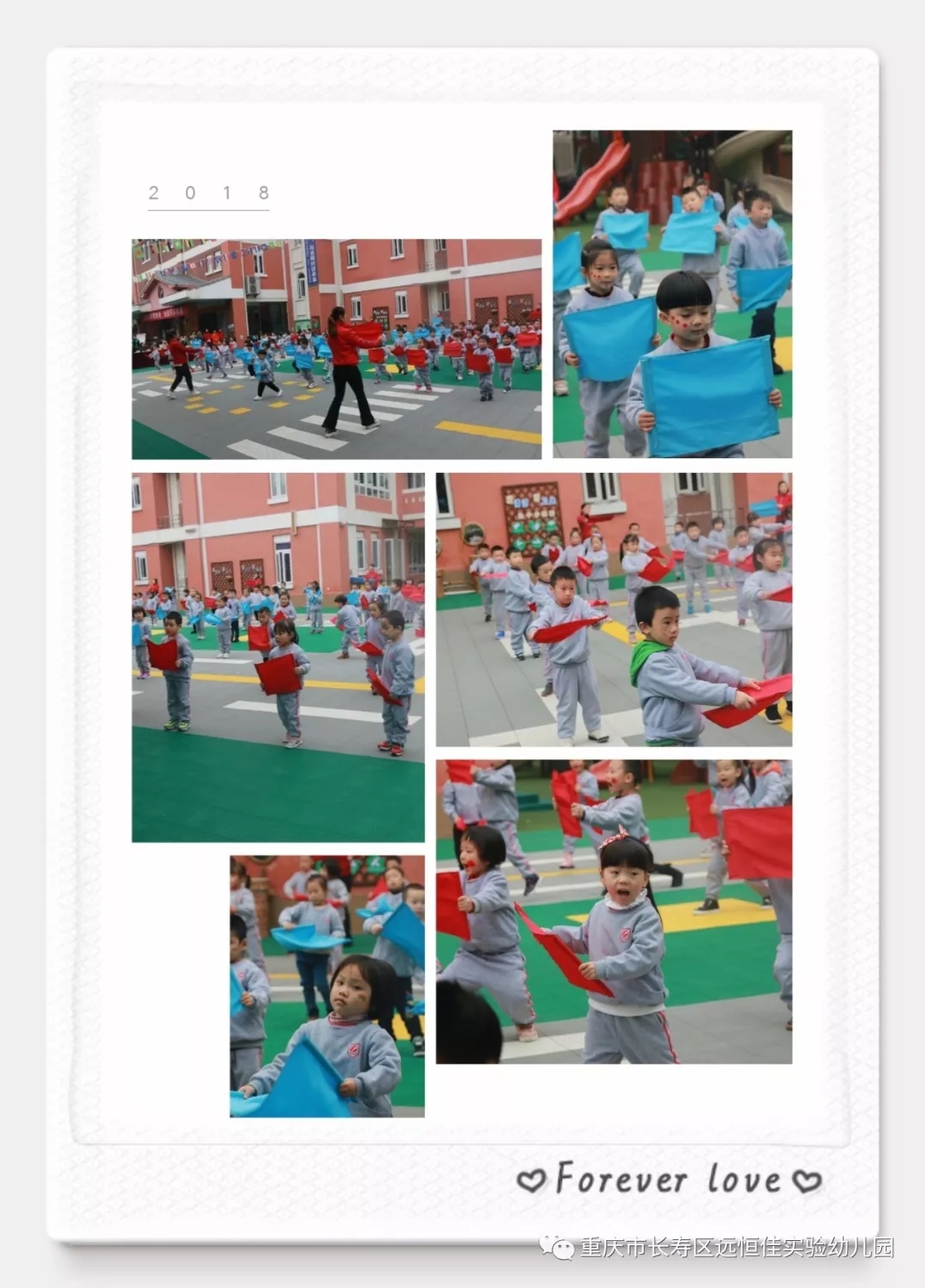 “活力飞扬，，，，，快乐早操”---威廉希尔官网实验幼儿园早操展示运动