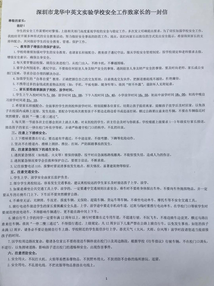 英国·威廉希尔(williamhill)唯一中文官方网站