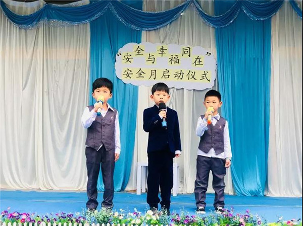 “清静与幸福同在”清静月启动仪式