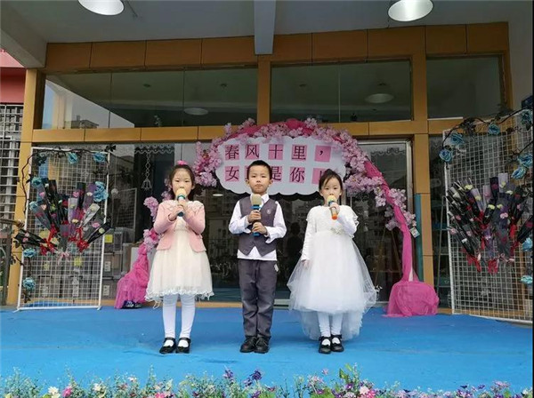 春风十里，，，，，，，女王是你!逐一碧水龙庭大二班主题晨会运动? ?