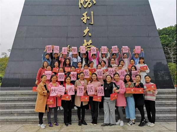 “春风十里，，，，，女王是我”——碧水龙庭幼儿园庆三八节运动