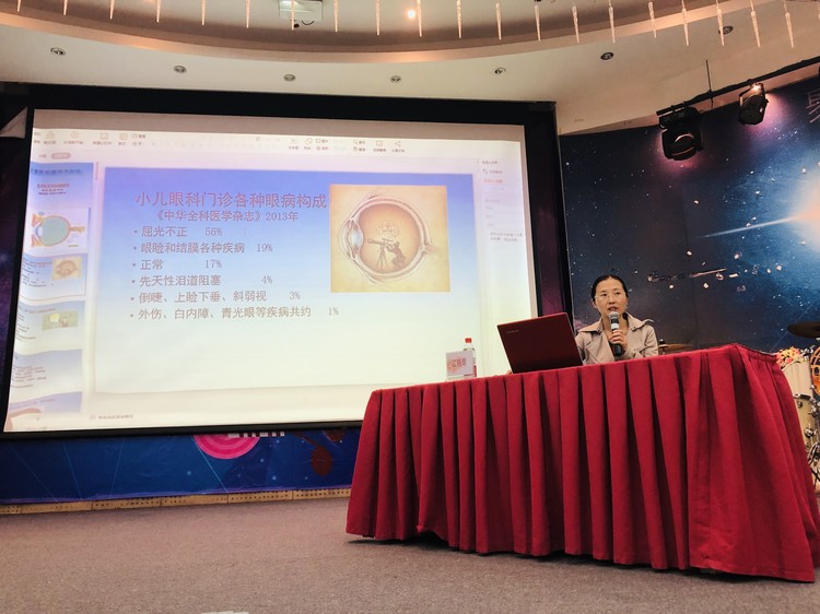 家长学校|《眼保健康健知识》家长讲座