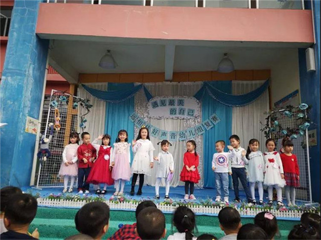 “遇见最美的自己”威廉希尔官网好声音幼儿组复赛——碧水龙庭幼儿园