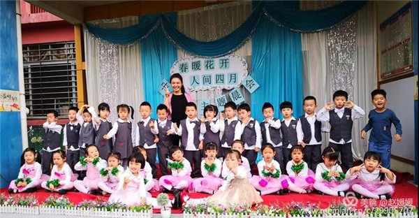 《春暖花开 人世四月》——碧水龙庭幼儿园中三班主题晨会
