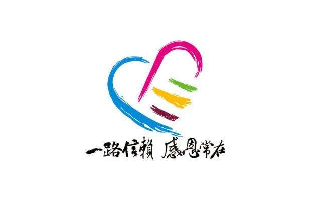 “感恩有你，，，，，，，，温暖偕行”--兴茂幼儿园感恩月主题运动