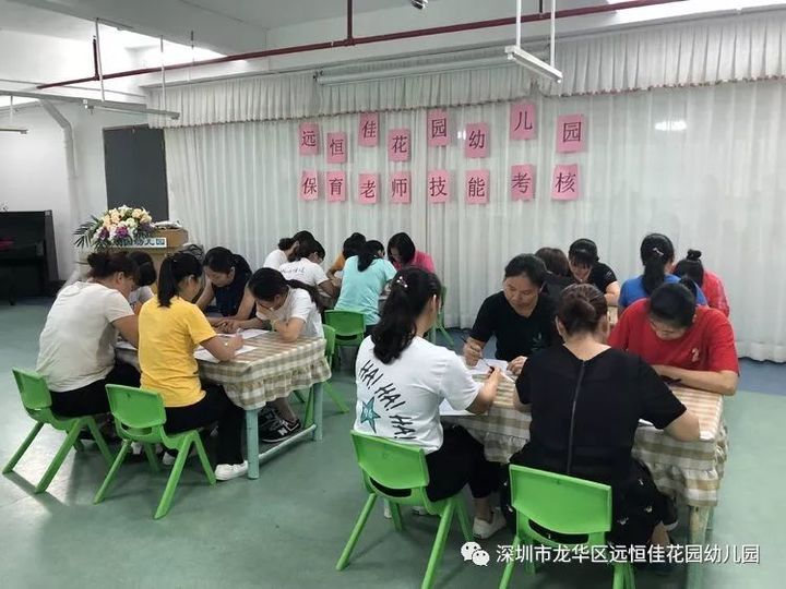 “保教团结，，，，，，，，修养并重”              ——威廉希尔官网花园幼儿园保育理论与手艺审核