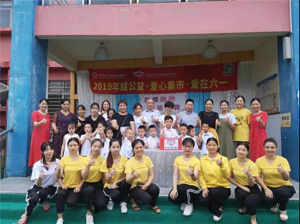 “温暖六一，，，，，，，，快乐你我”碧水龙庭幼儿园六一爱心义卖运动