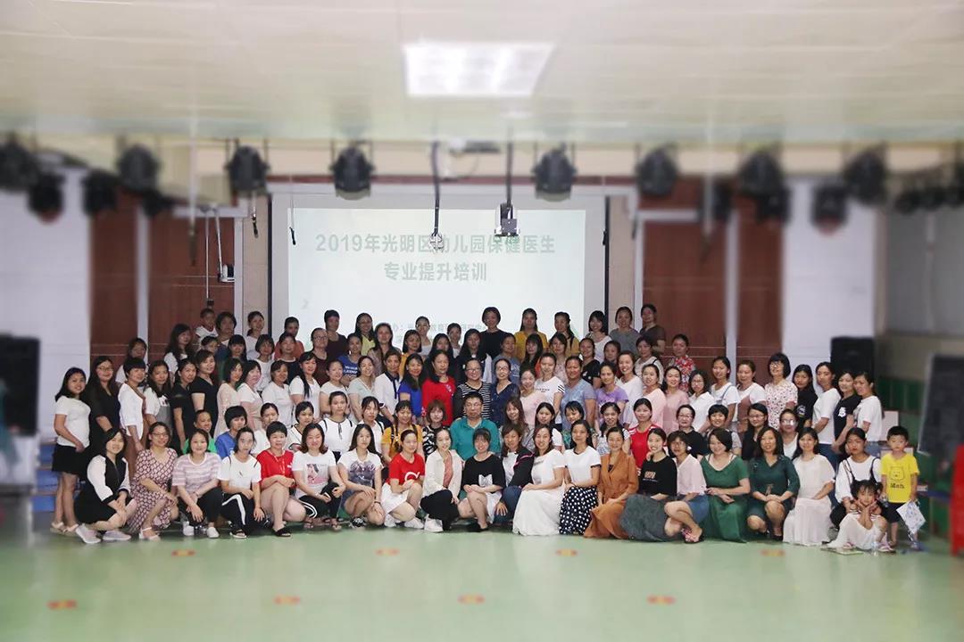 守护幼儿康健 守护未来|幼儿园保健卫士的进阶之路