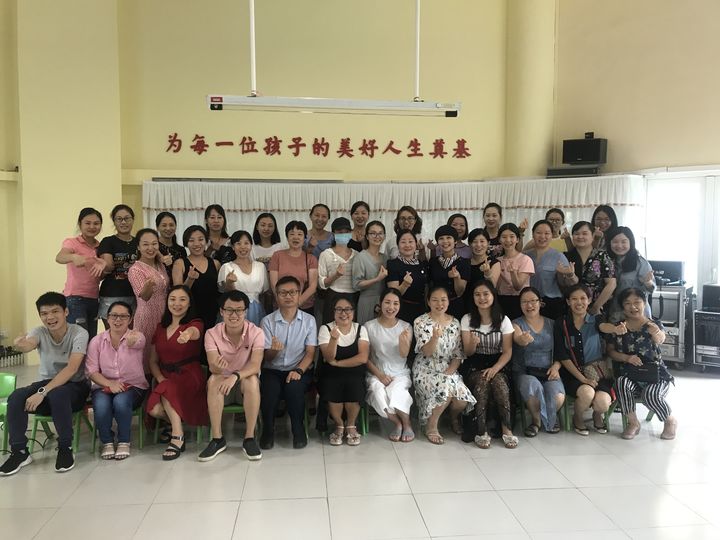 相同从“心”最先——兴茂幼儿园