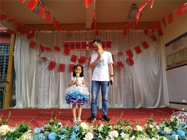 “协调校园，，，，，，，，共创你我”——碧水龙庭幼儿园清静月系列运动终结式