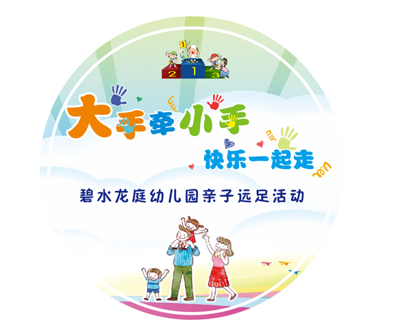 英国·威廉希尔(williamhill)唯一中文官方网站