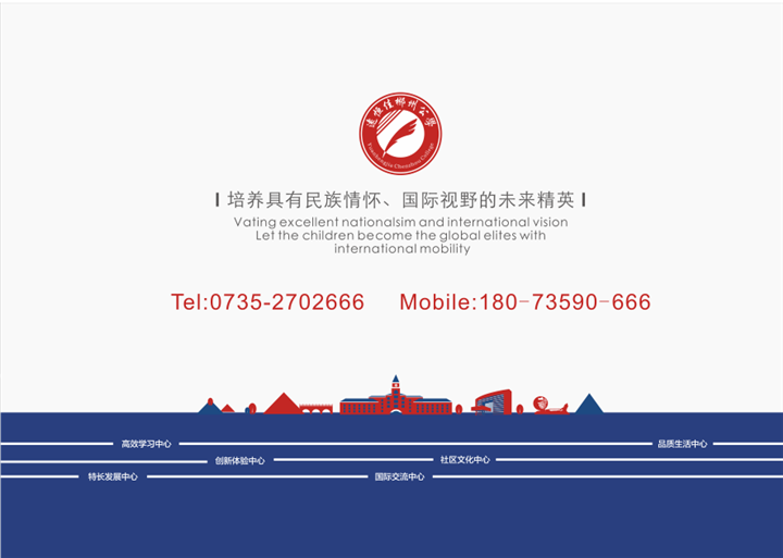 英国·威廉希尔(williamhill)唯一中文官方网站