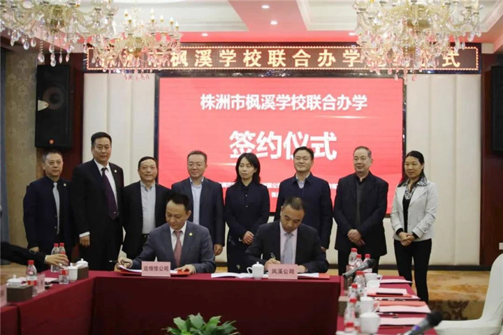 英国·威廉希尔(williamhill)唯一中文官方网站