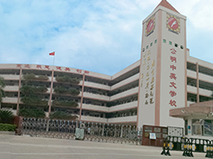深圳市灼烁区公明中英文学校招聘校长助理