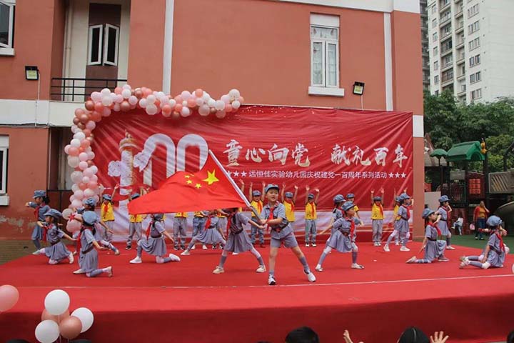 童心向党，，，，，，，，献礼百年