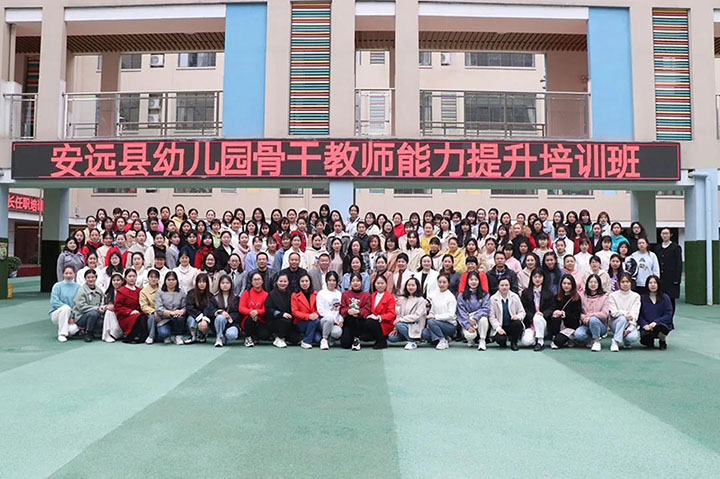 送教上门，，，，，，，增进老区学前教育事业生长