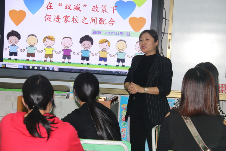 共育七彩路  “双减”举行时