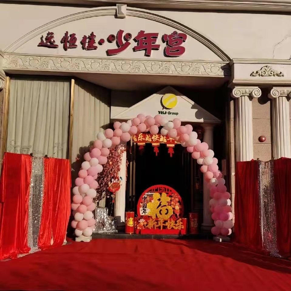 威廉希尔官网少年宫2021秋季才艺之星