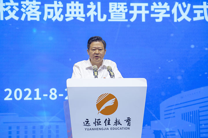 郴州威廉希尔官网学校完工 刘志仁：办人民知足教育 作育德智体美劳周全生长的社会主义建设者和接棒人