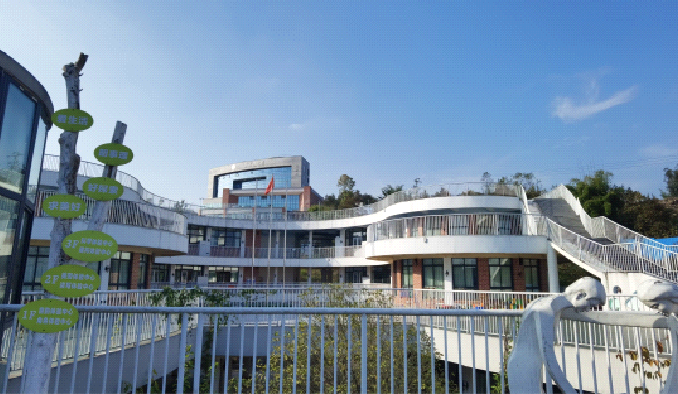 重庆威廉希尔官网学校幼儿园