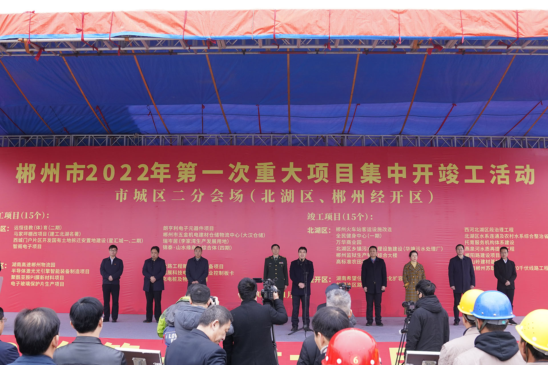 政府很给力 我们很起劲 ——威廉希尔官网教育城二期工程开工啦！