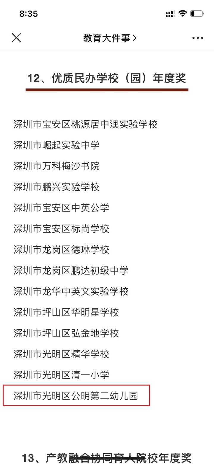 英国·威廉希尔(williamhill)唯一中文官方网站