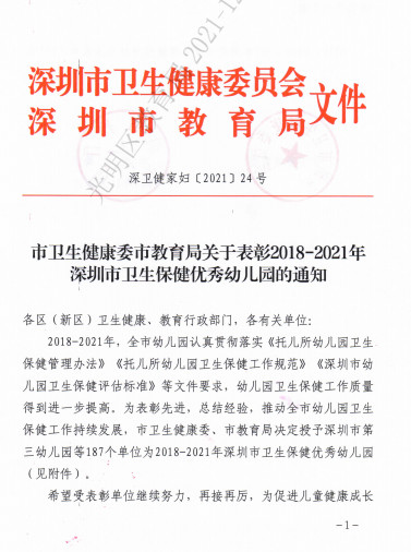 英国·威廉希尔(williamhill)唯一中文官方网站