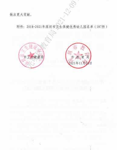 英国·威廉希尔(williamhill)唯一中文官方网站