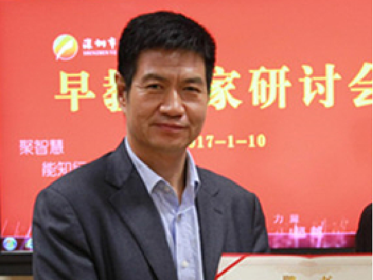 张博：华南师范大学学前教育博士后 威廉希尔官网教育研究院指导专家