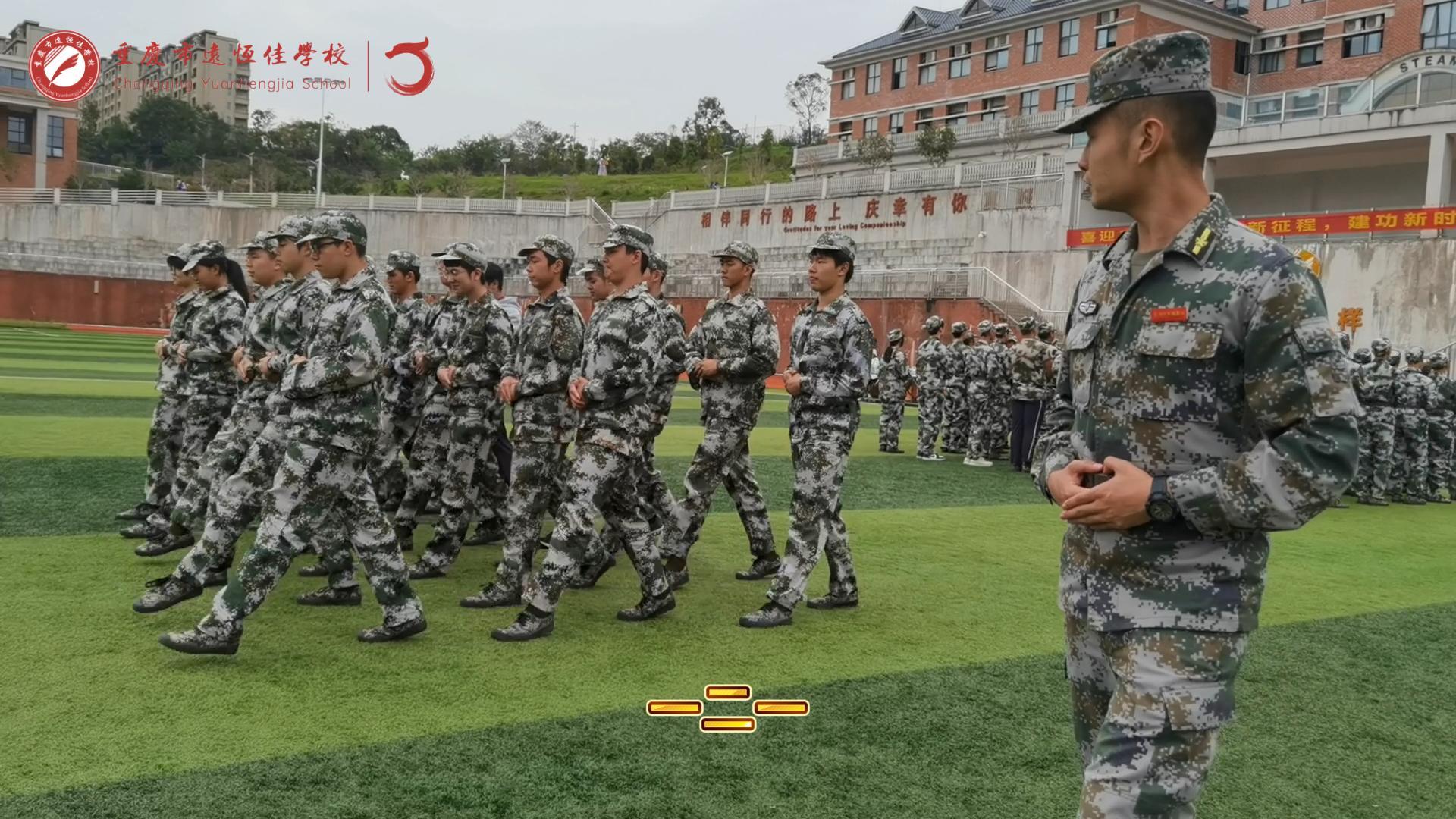 #军训 （二）喜迎二十大 奋进新征程 立功新时代——重庆市威廉希尔官网学校2025届学生军训·一样平常训练花絮