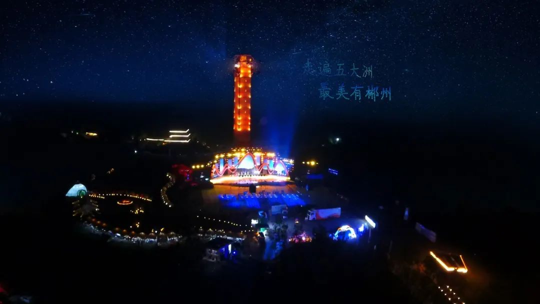 这场盛会，，，，，，在湖南郴州·威廉希尔官网教育公园惊艳绽放！