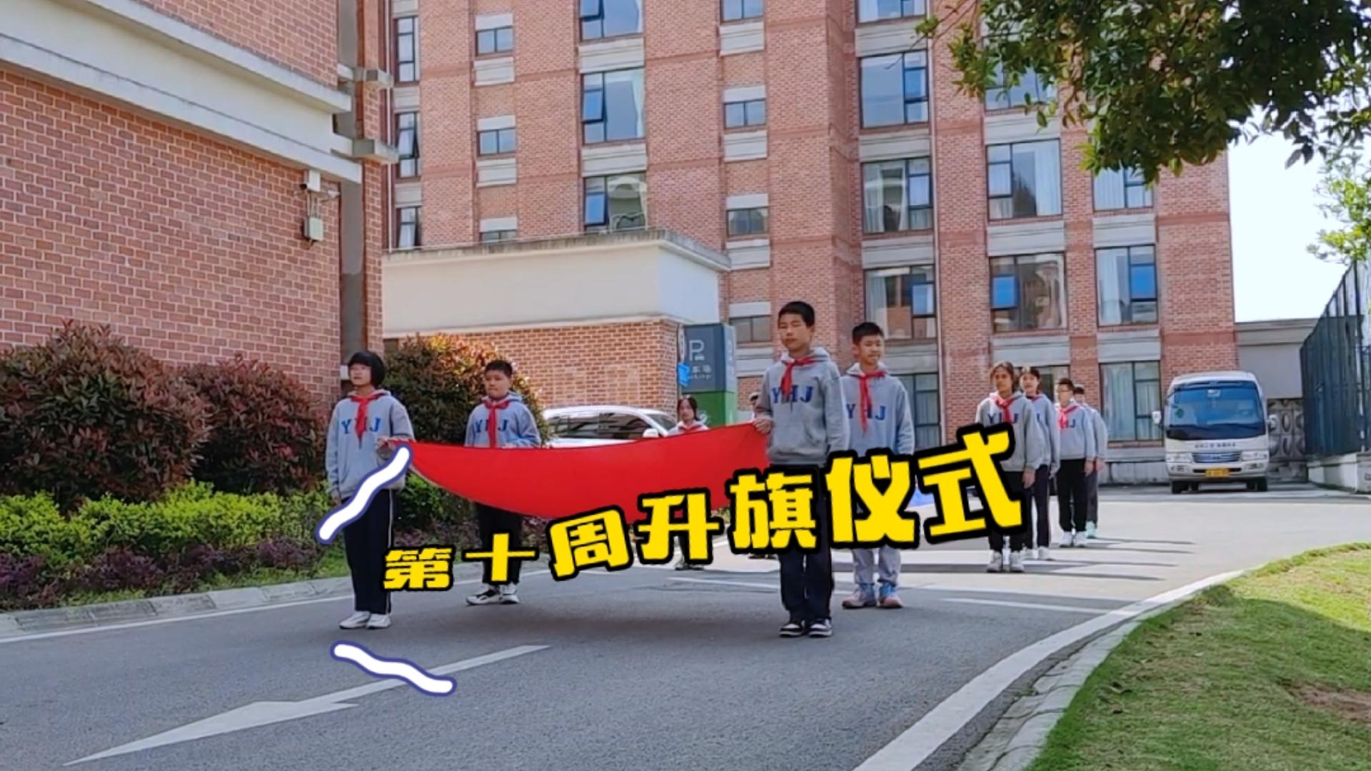 美勤学生| 思念先烈，，，，，，心怀感恩，，，，，，幸福生涯