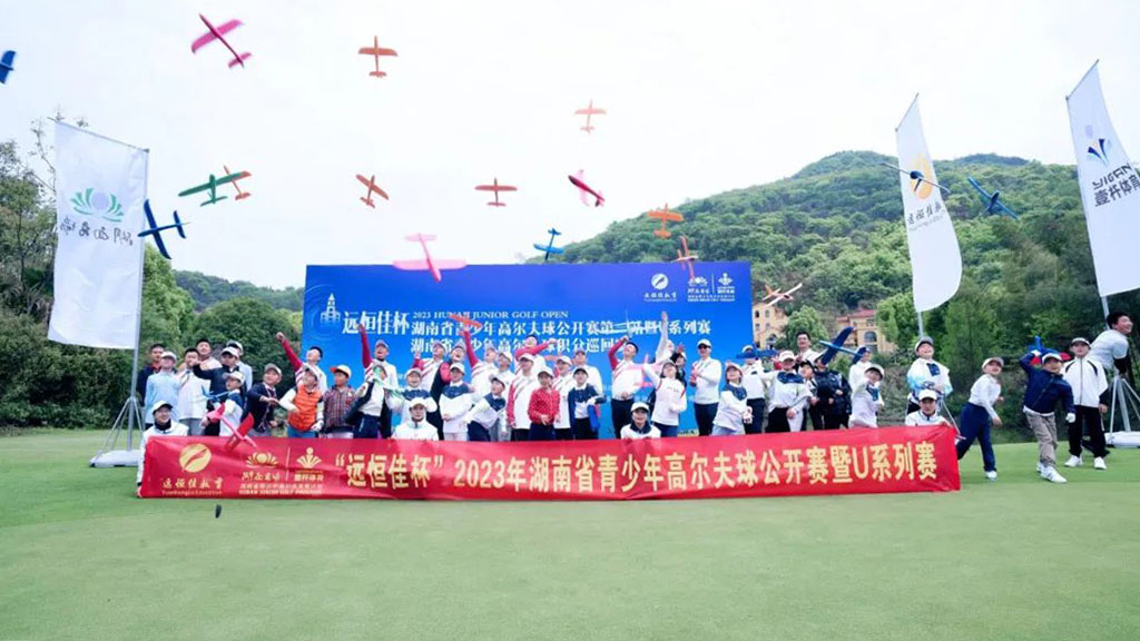 奋楫者进丨“威廉希尔官网杯”2023年湖南省高尔夫球U系列赛首站圆满竣事！