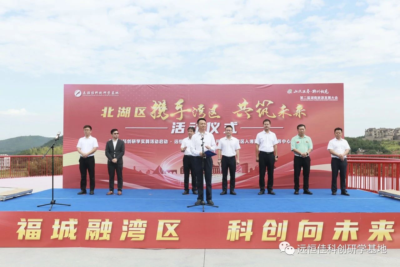 开园·开馆丨威廉希尔官网科创研学基地开园，，，，，，，威廉希尔官网小埠耕读文创馆开馆