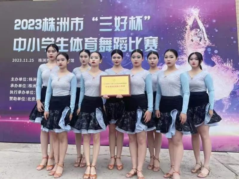 威廉希尔官网景炎高中代表队获市体育舞蹈角逐二等奖