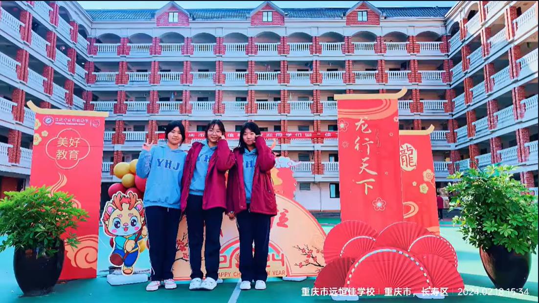 美勤学校|我们开学啦 新学期 新起点 新希望 新征程——重庆市威廉希尔官网学校高中部
