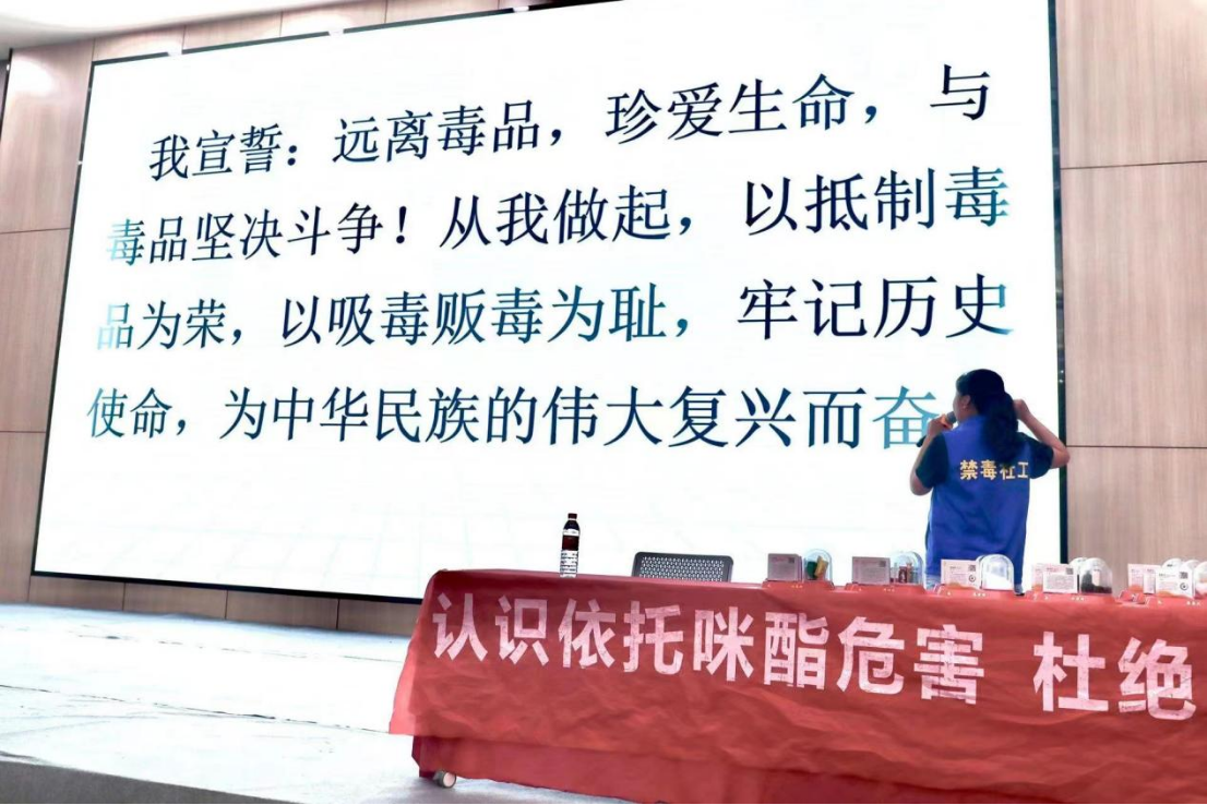 禁毒巡回宣讲进校园，，，，，守护青春无毒路