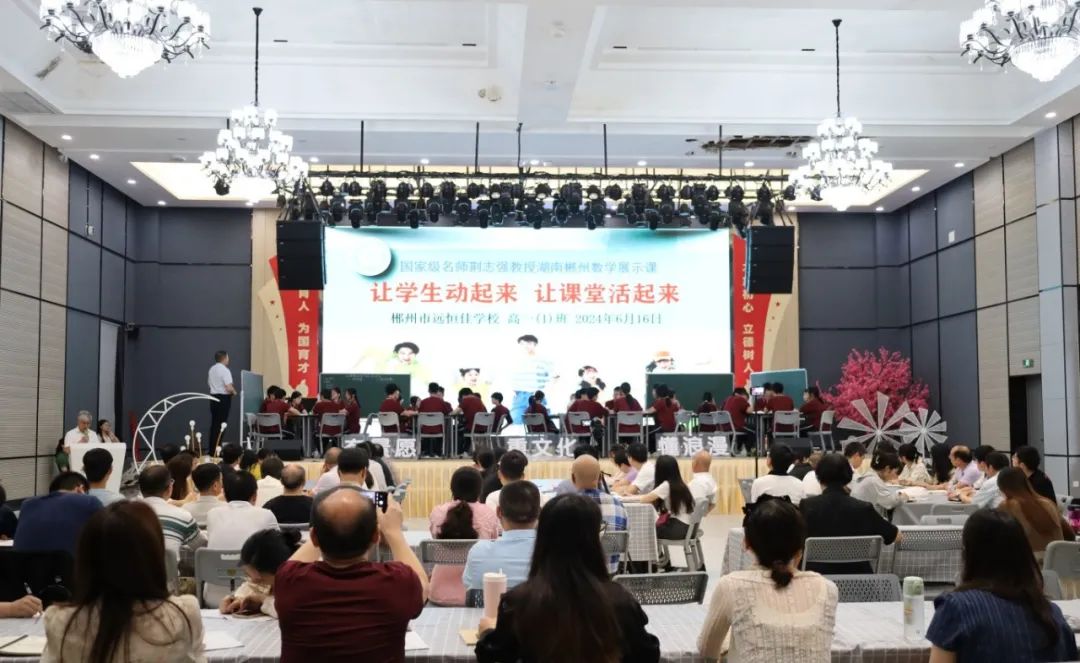专业赋能！罗致名师智慧，，，，，让生长花开有声